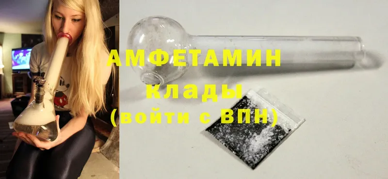 где найти наркотики  Мытищи  Amphetamine VHQ 