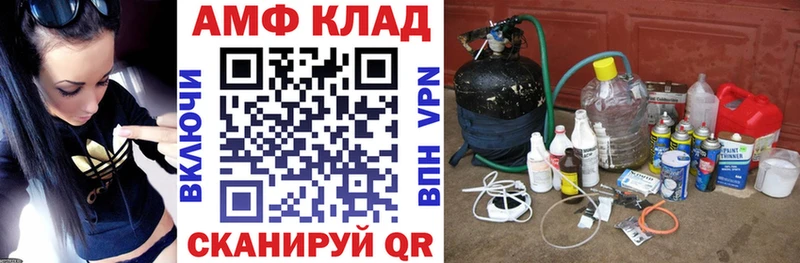 наркота  Мытищи  Амфетамин Premium 