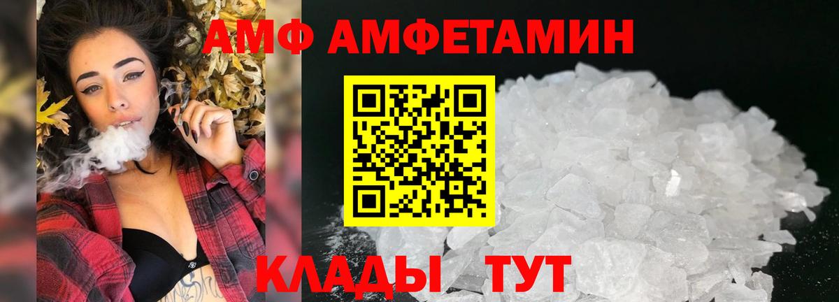 A-PVP Мытищи