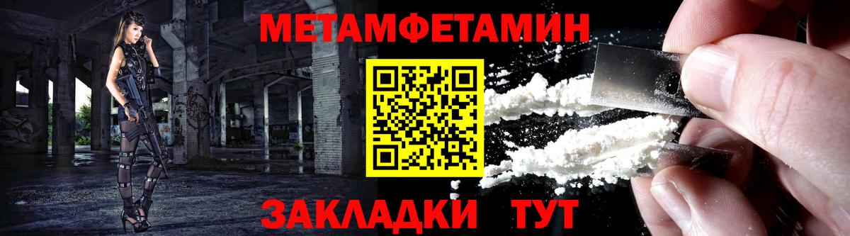 Amphetamine  Мытищи  Amphetamine Розовый 