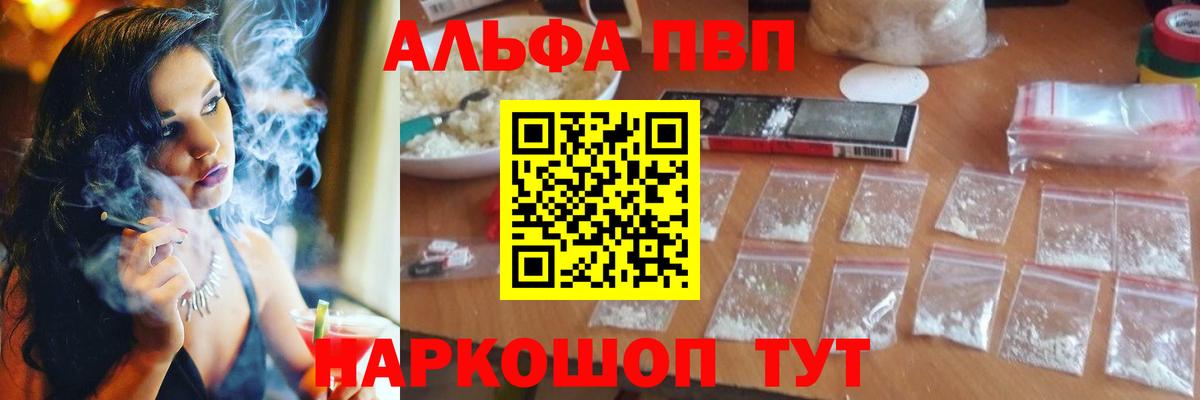 A-PVP СК Мытищи