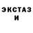 Экстази 99% Taylor Townsend