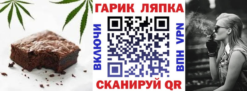 купить наркоту  Мытищи  Печенье с ТГК конопля 