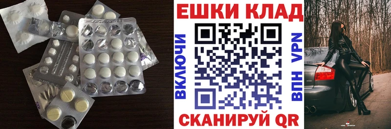 наркота  Мытищи  Экстази TESLA 