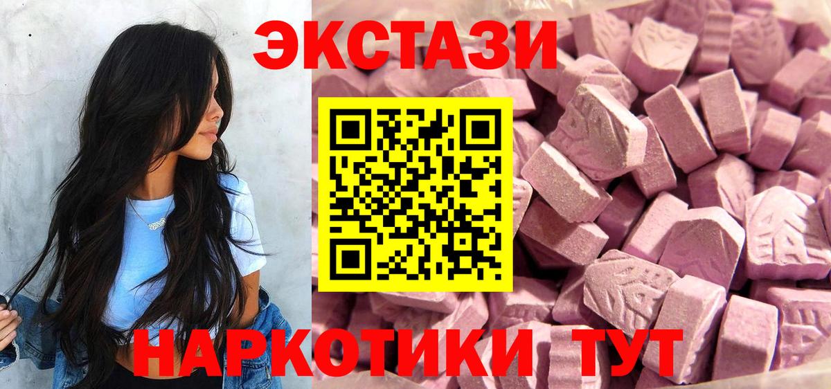 Меф МЯУ МЯУ   Мытищи  Cocaine  Купить наркотик  APVP СОЛЬ кристаллы  MDMA  Конопля  МЕФ   Гашиш  Cocaine  ГАШ 