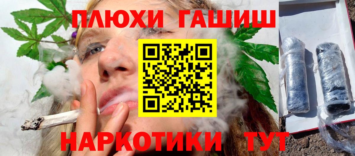 Мытищи  ГАШИШ Ice-O-Lator  Вход с VPN  Гашиш ice o lator 