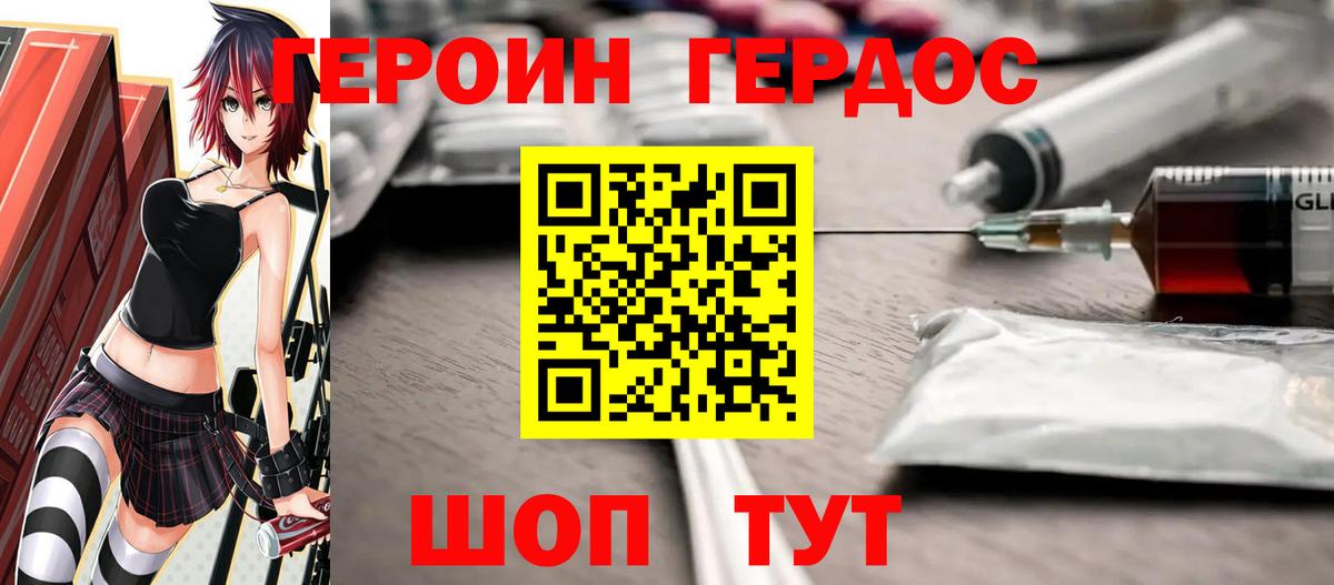 ГАШ Мытищи