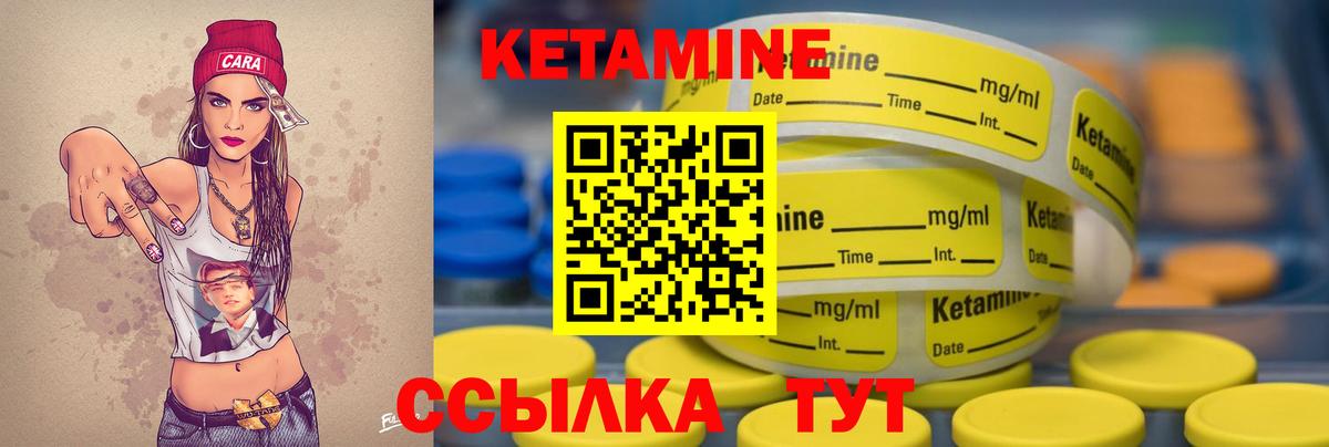 КЕТАМИН ketamine  Мытищи 