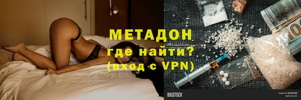 MDMA Premium VHQ Ахтубинск