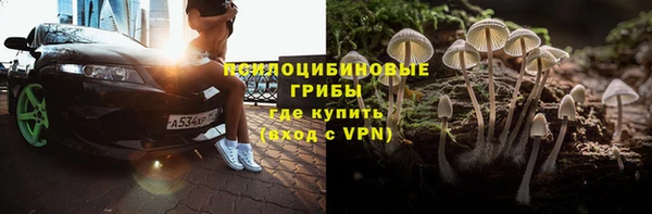 марихуана Нефтегорск