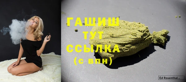 гашиш Нея