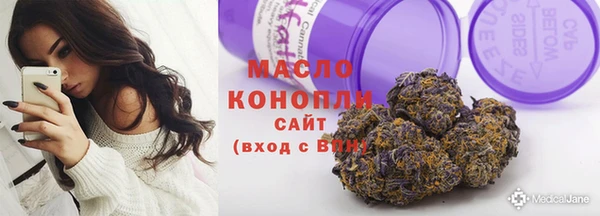 мескалин Анива