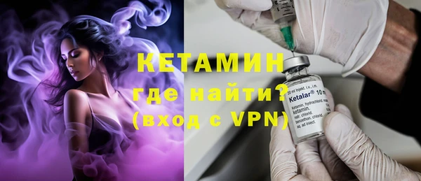 бошки Нефтекумск