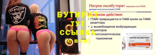 марихуана Нефтегорск
