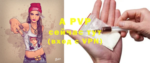 ALPHA-PVP Бабаево