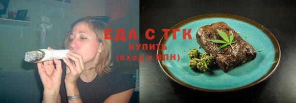 марихуана Нефтегорск
