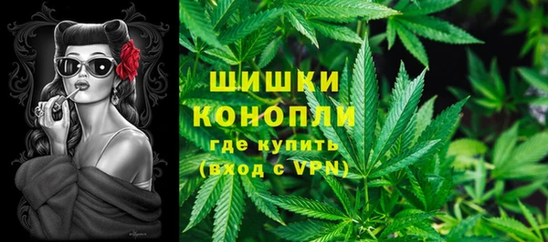 бошки Нефтекумск