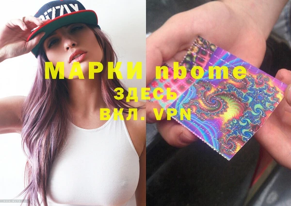 марихуана Нефтегорск