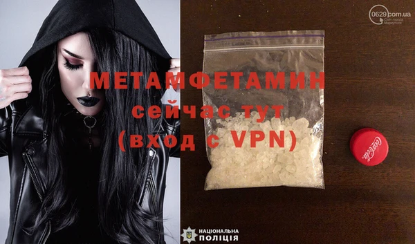 марихуана Нефтегорск