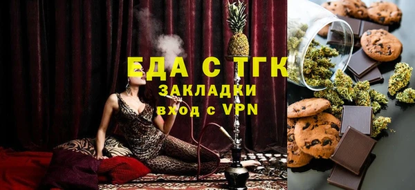 марихуана Нефтегорск