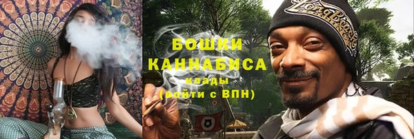 марихуана Нефтегорск