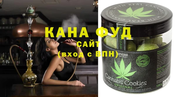 бошки Нефтекумск