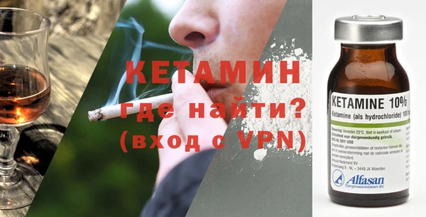 MDMA Premium VHQ Ахтубинск