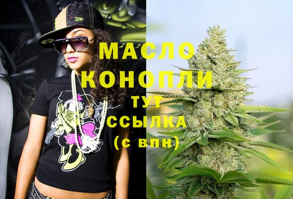 марихуана Нефтегорск