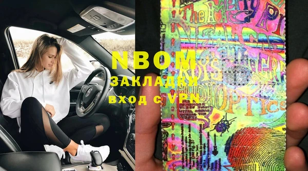 бошки Нефтекумск