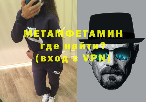 бошки Нефтекумск