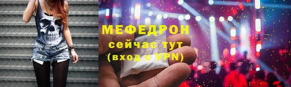 бошки Нефтекумск