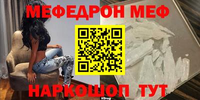 герыч Беслан