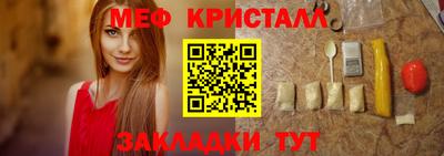 спиды Бугуруслан