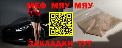 спиды Бугуруслан