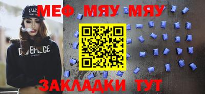спиды Бугуруслан