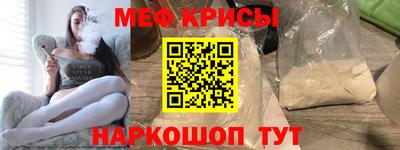 спиды Бугуруслан