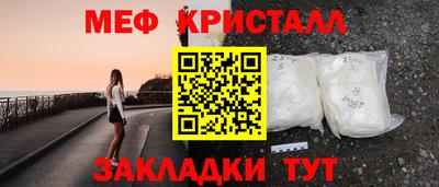 мет Бузулук