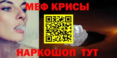 кристаллы Будённовск