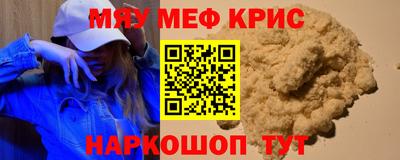 спиды Бугуруслан