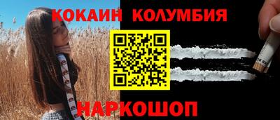 кристаллы Будённовск