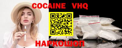 винт Берёзовский