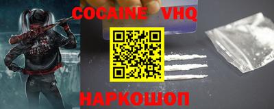 кристаллы Будённовск
