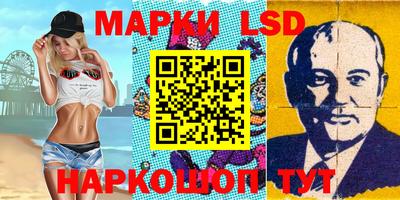 герыч Беслан