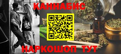 кристаллы Будённовск