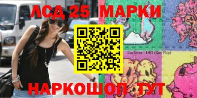 винт Берёзовский