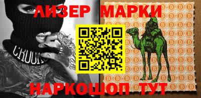 кристаллы Будённовск