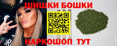 кристаллы Будённовск