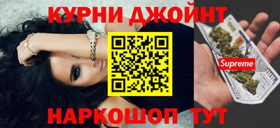 мефедрон мука Бийск