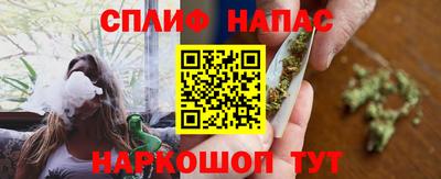 спиды Бугуруслан