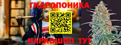кристаллы Будённовск